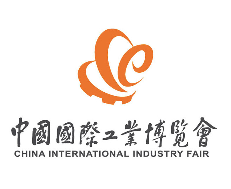 china-international-industry-fair